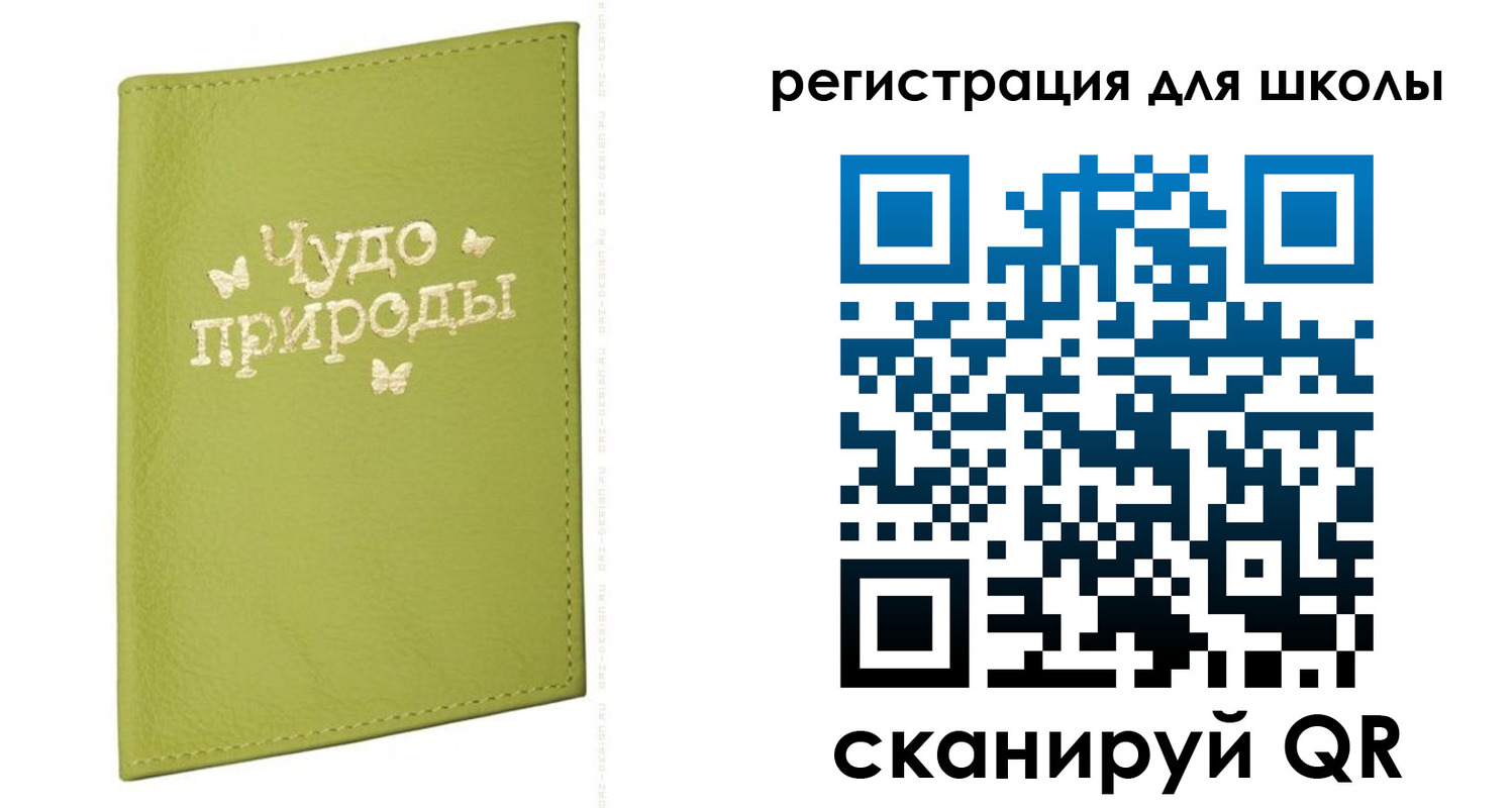 временная регистрация собственник в Пятигорске