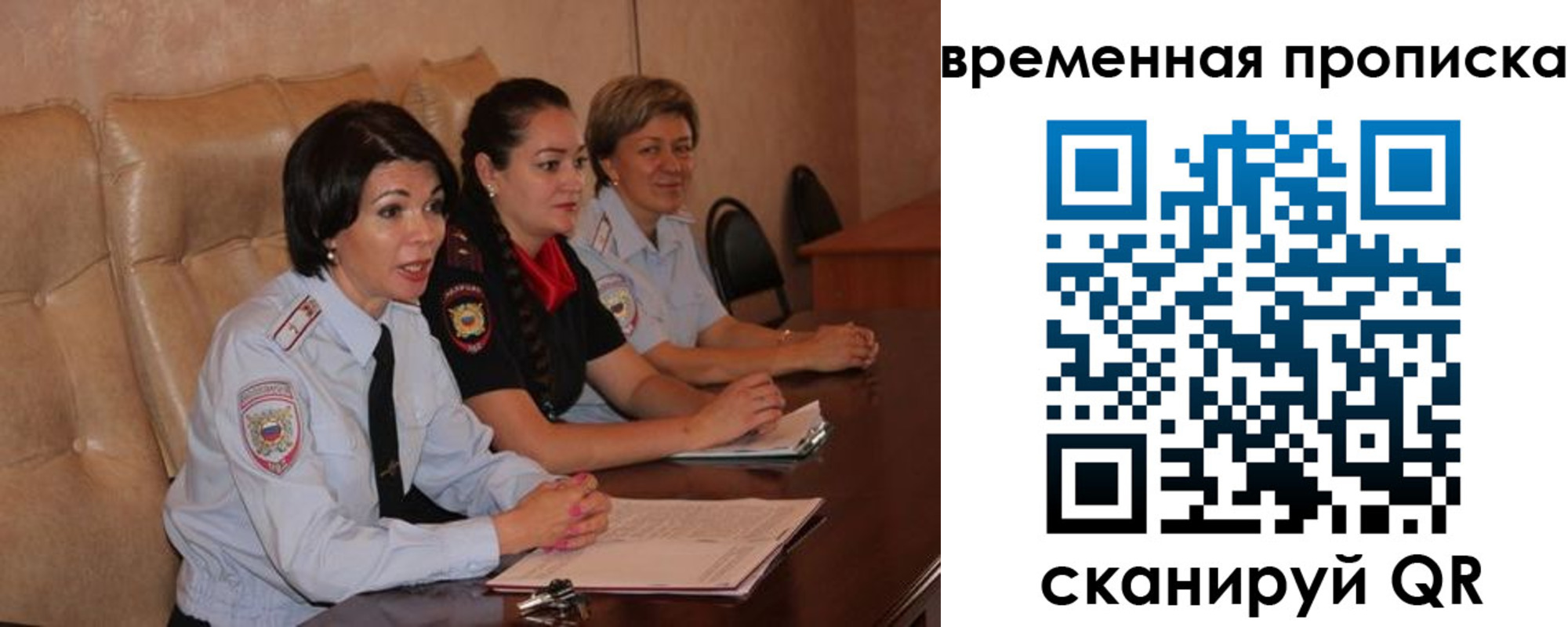 временная регистрация недорого в Пятигорске