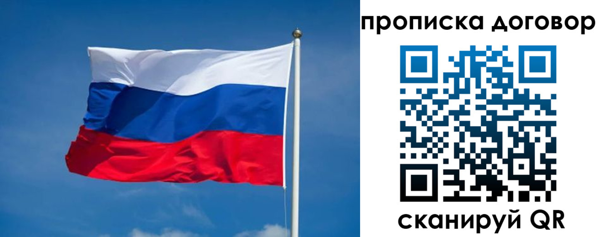 временная регистрация госуслуги в Пятигорске