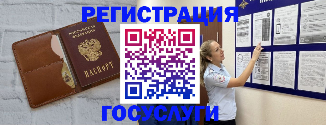 временная регистрация для школы в Пятигорске